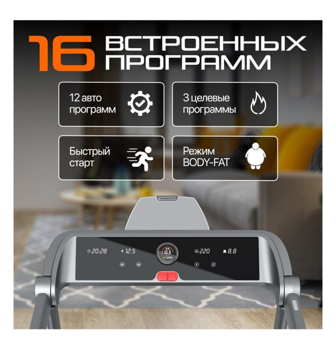 Беговая дорожка от бренда GENAU
