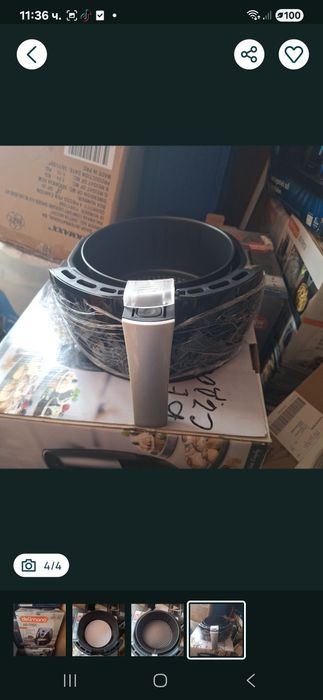 Кошница + съд за Делимано еър фрайър Про чисто нови