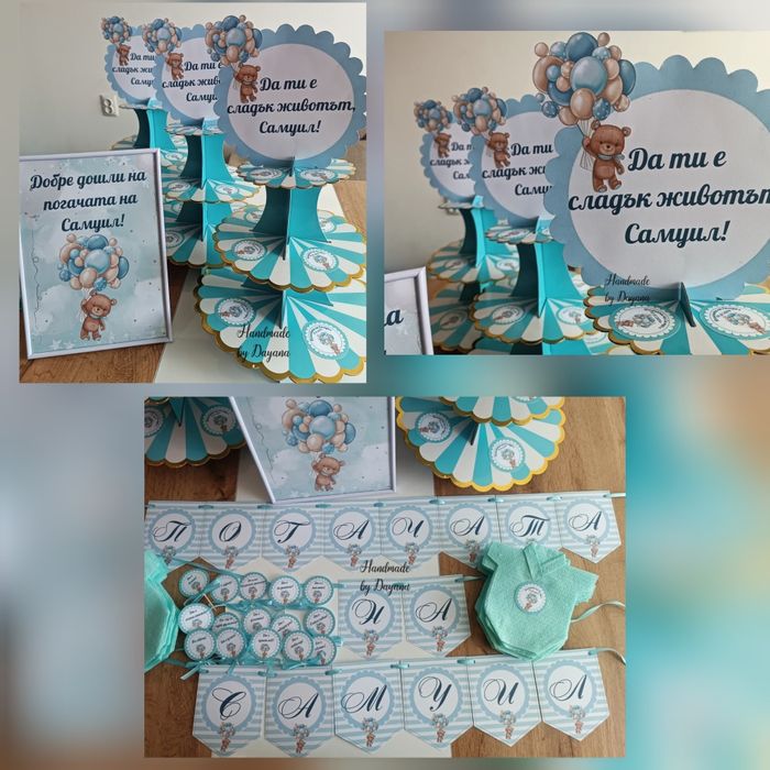 Украса за бебешка погача на тема по избор