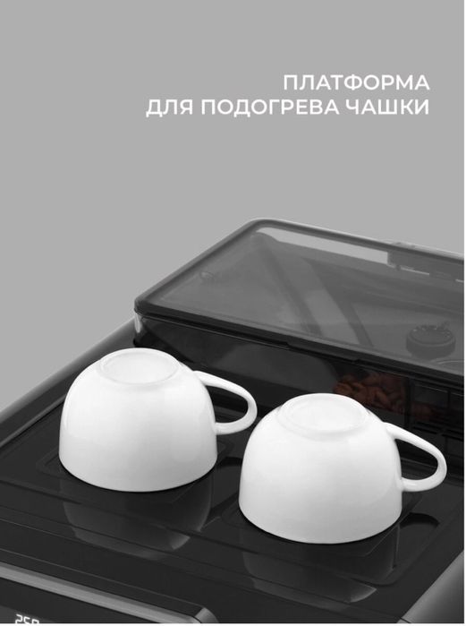 Кофемашина Rondell RDE-1109