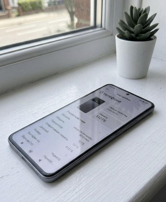 Срочно продам смартфон