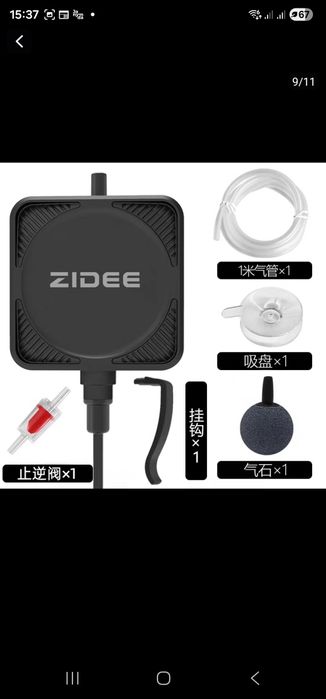 Компресор для аквариума