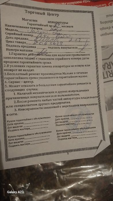 Продам швейнаю машинку