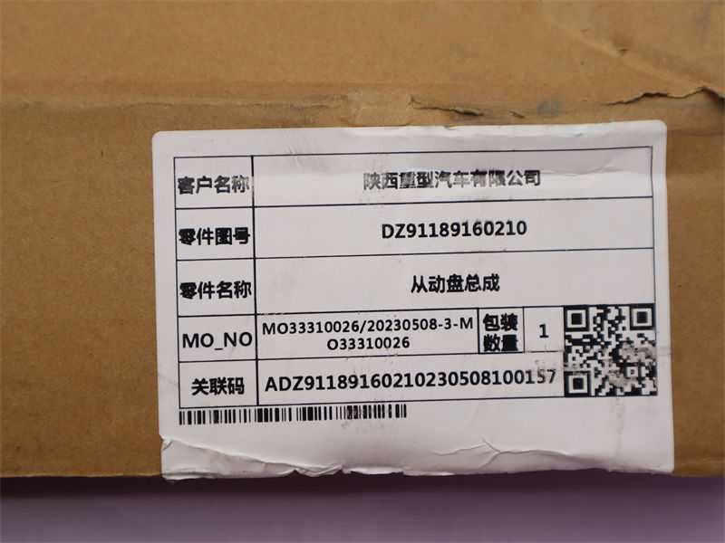 Диск сцепления SHAANXI X3000/L3000 пружин