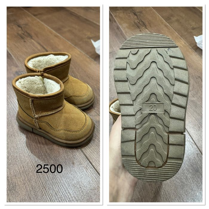 Комбинезон детский куртка