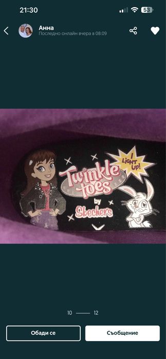 Високи светещи кецове Skechers Tenisi Twinkle Toes