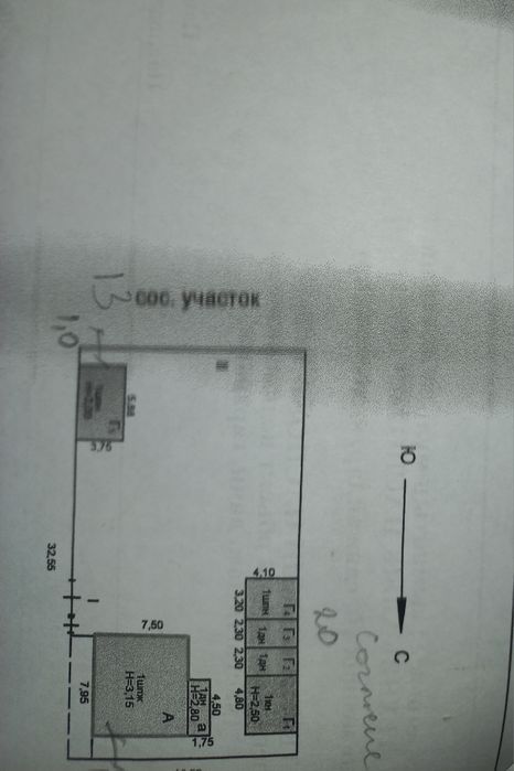 Продам дом в п.Ленинский