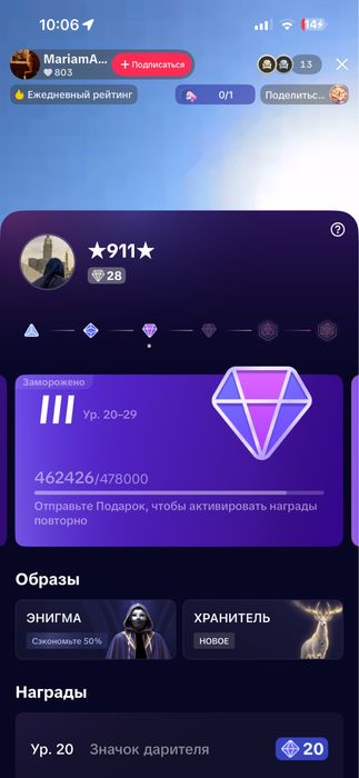Тикток аккаунт сатылады