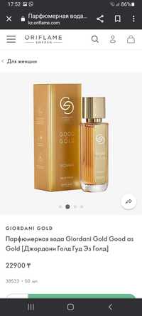 Giordani Gold | Макияж глаз | Oriflame Cosmetics