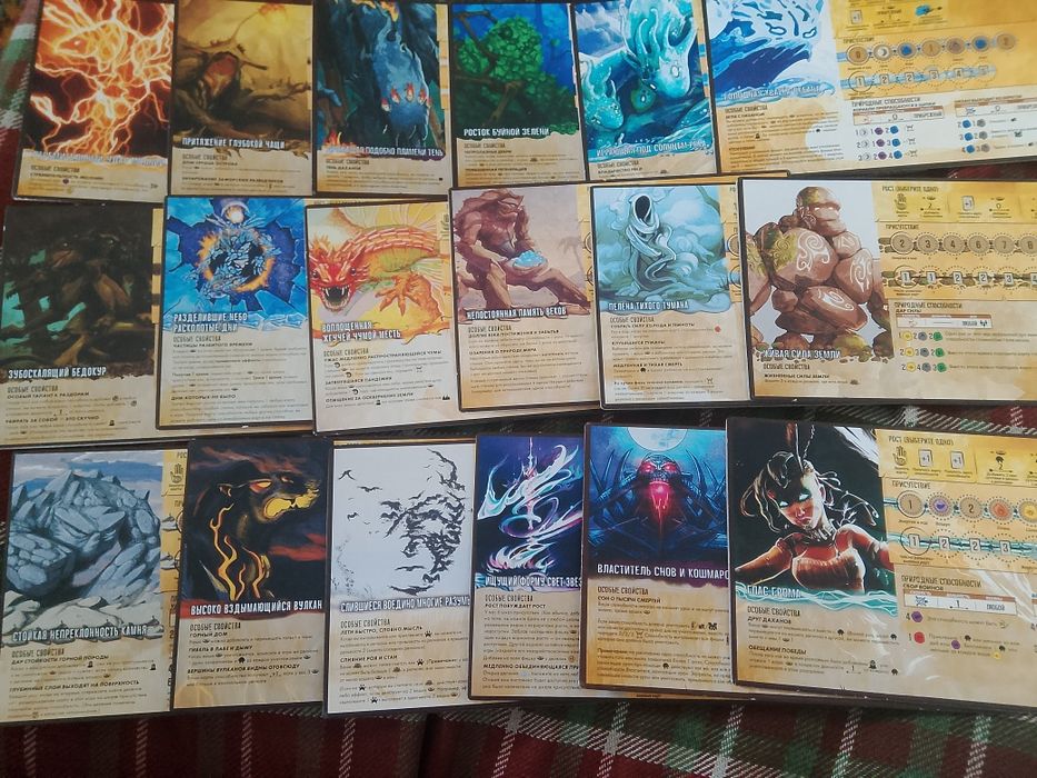 Настольные игры.