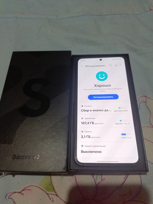 Samsung s22 ram 8 встроенной 128