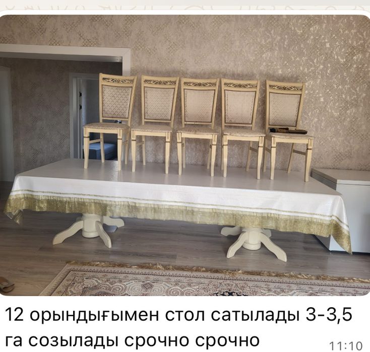 Продам стол 12орындыгымен