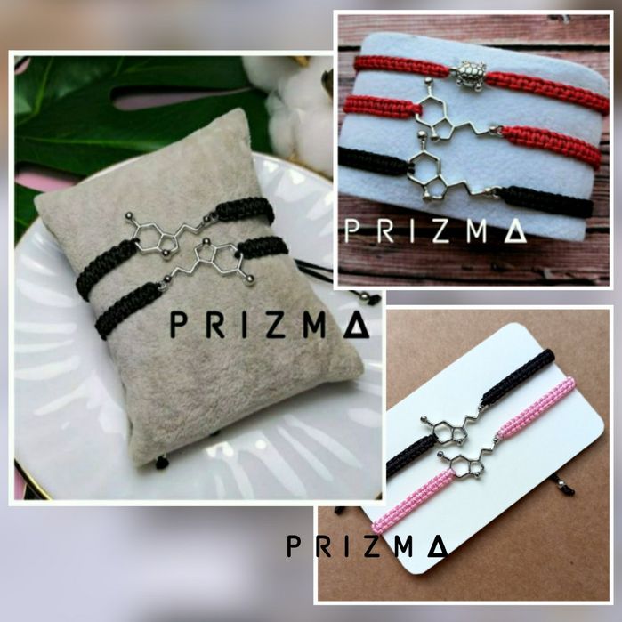 Парные браслеты с Серотонином (молекула гормона Счастья).