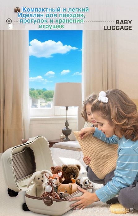 Детский чемодан - машинка