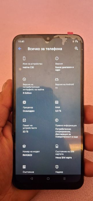 Realme c30 32gb 3gb ram