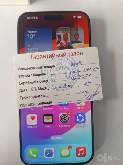 iPhone 15 pro max 256gb