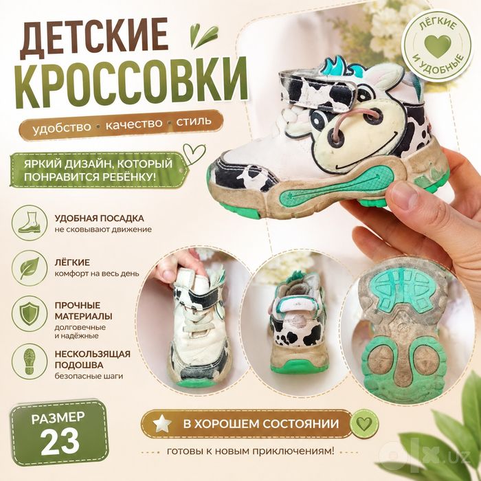 Ботинки утеплённые