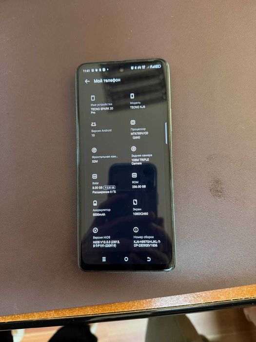 Tecno Spark 20 pro