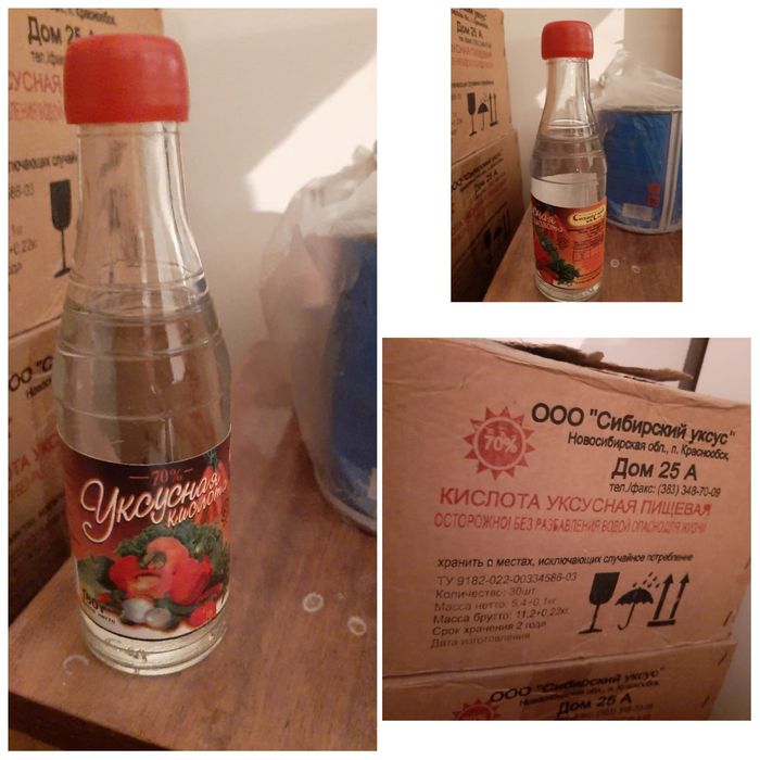 Продаётся Стройматериалы. Цены разные