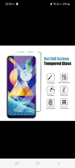 Стъклен протектор за Samsung A22 5G