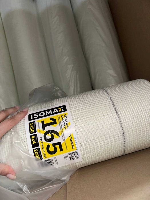 Базальтовая,минеральная,каменная вата/bazalt kamennaya vata в наличии