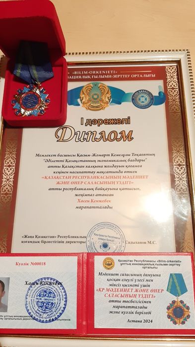 Өлең, ән мәтіні және
