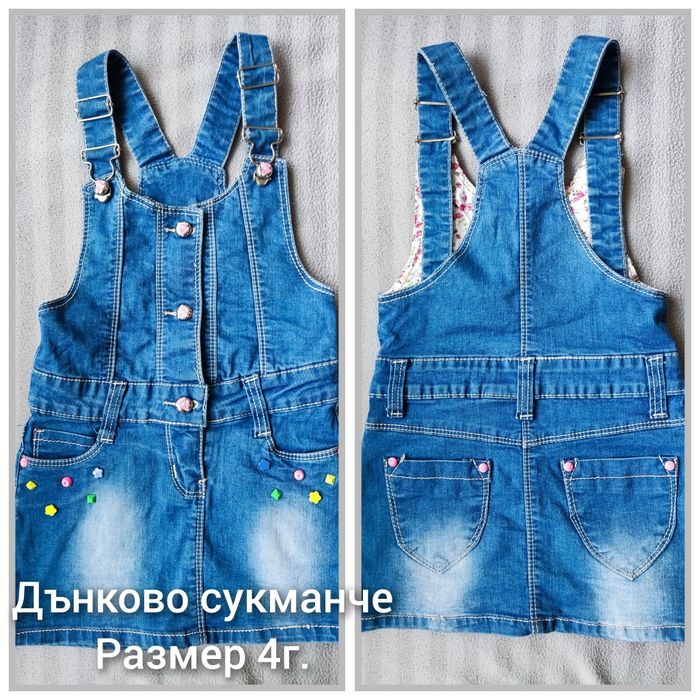 Лот детски дрехи 98-104