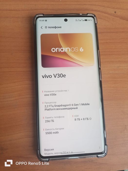 Vivo v30e 8+8 256