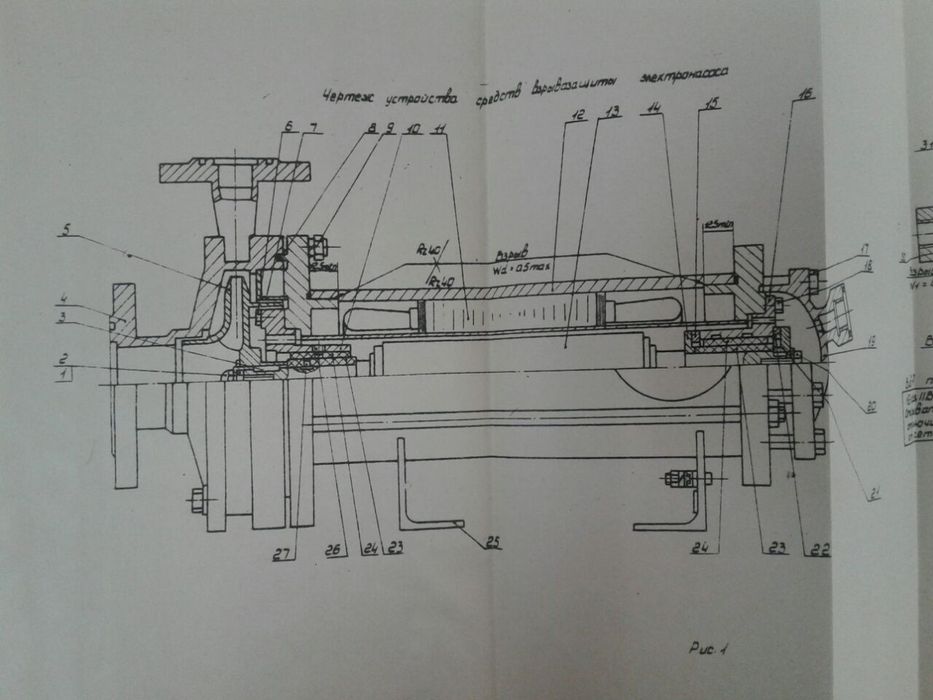 Электронасос сотилади