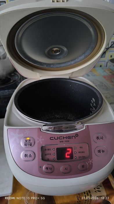 Рисоварка. Карея !