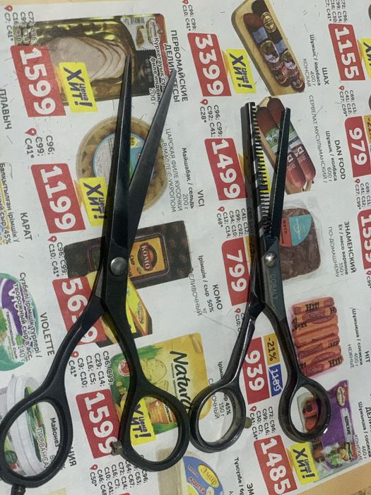 Продам парикмахерских инструменты