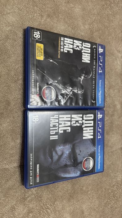 Диски на PlayStation 4,5