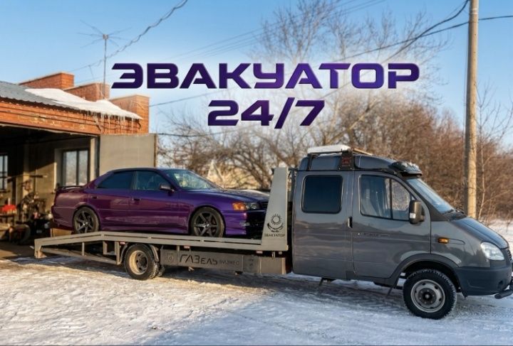 Эвакуатор Актобе быстро