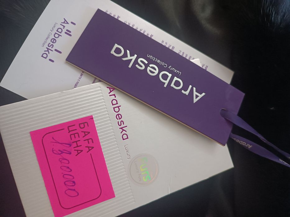 Норковая шуба черный бриллиант