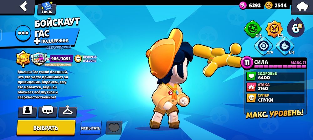 Акк стойт 2000 возврат обмен нет