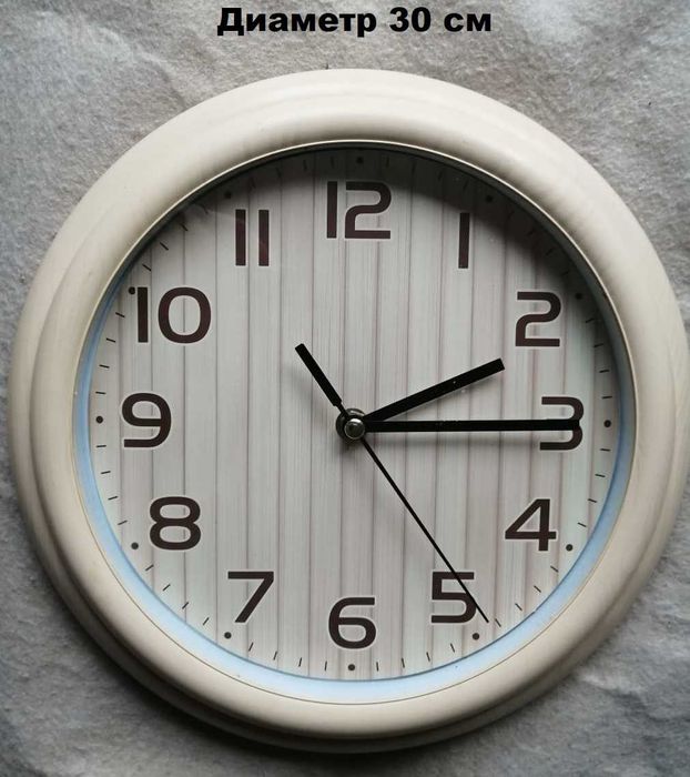 Часы настенные, круглые