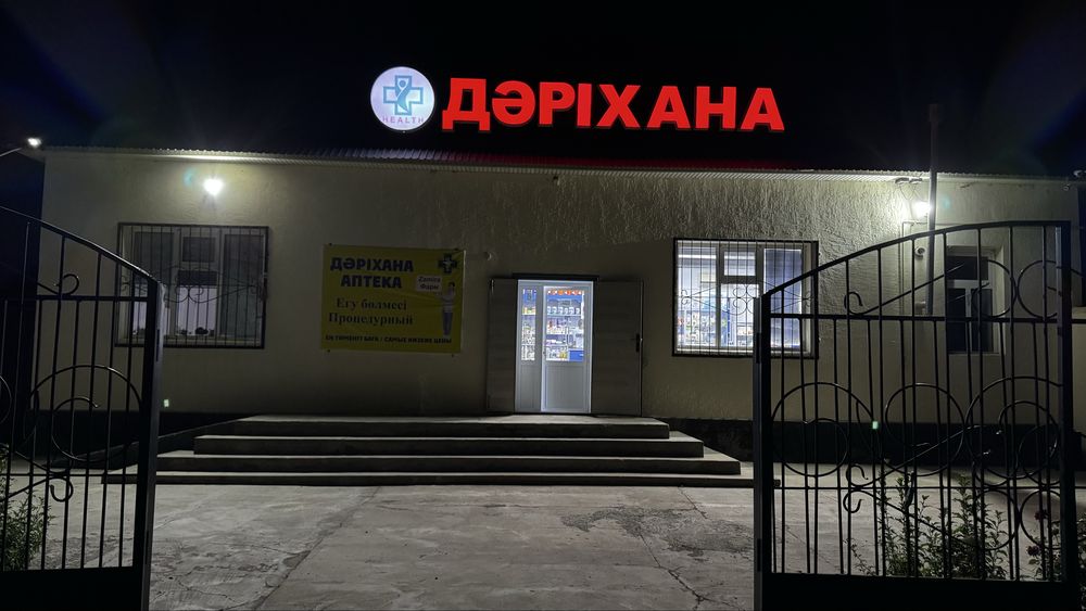 Коммерческая недвижимость 90м2