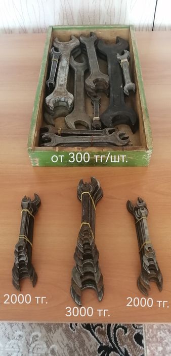 Продам разный инструмент