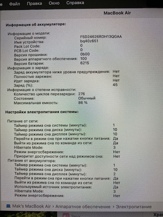 Macbook Air 13 M2 2022(TM79)