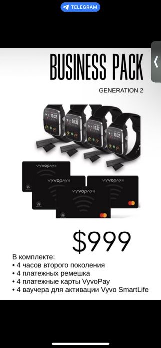 Часы Vyvo watch. Умные часы .