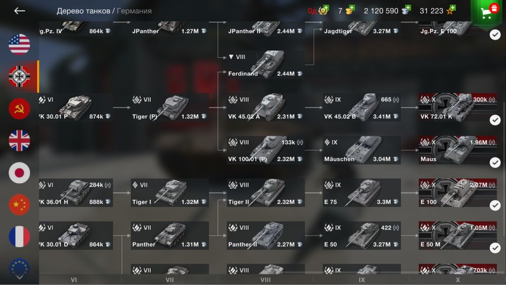 World Of Tanks Blitz