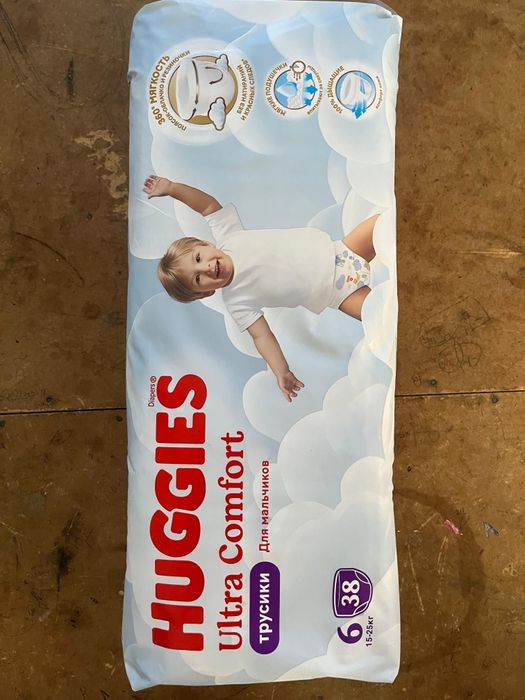 Памперс сатылады хагес