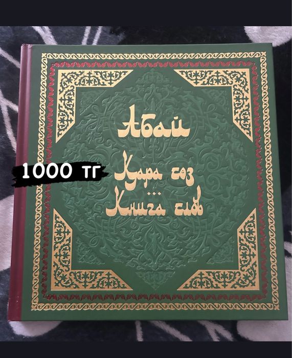 Учебники школьные