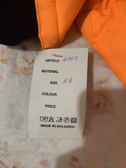 Работен гащеризон