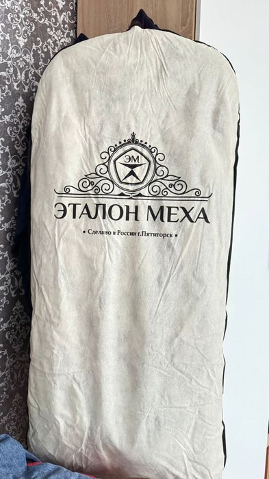 Норковая шүбә и шапка