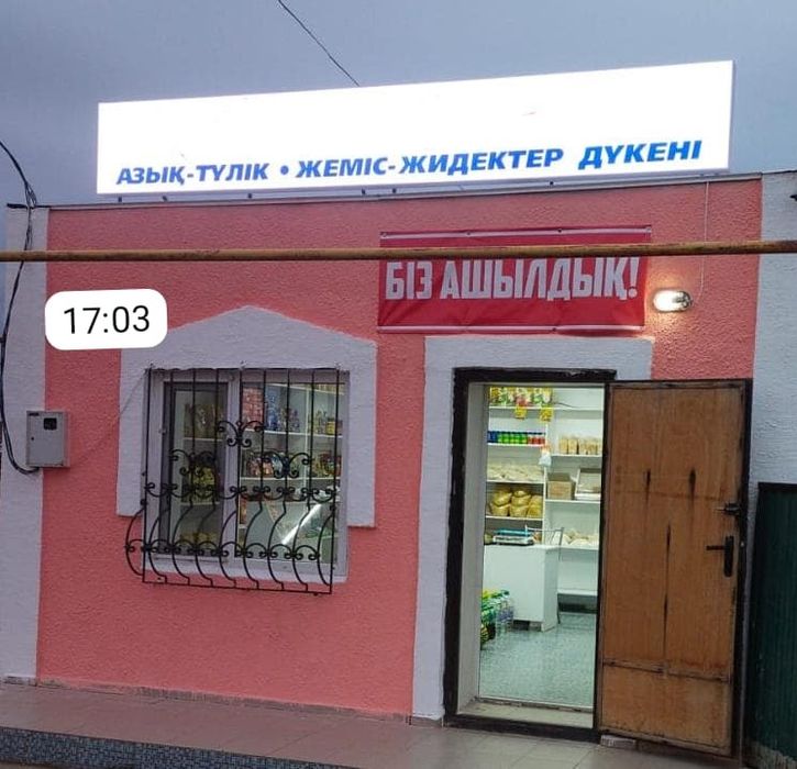 Продается Световой короб б/у