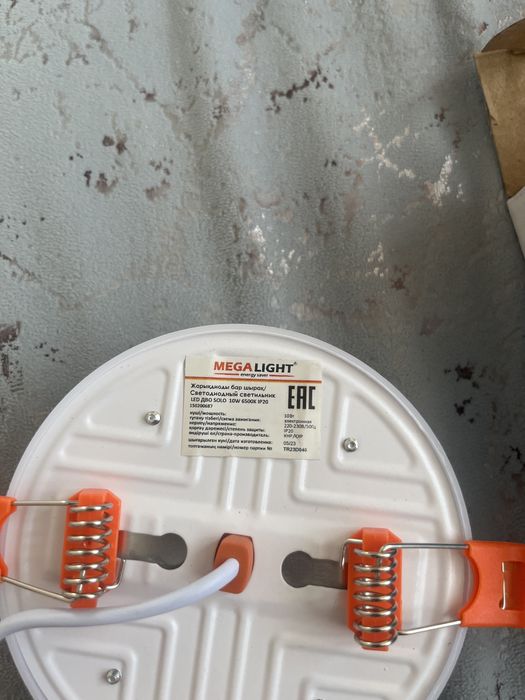 Светодиодный светильник