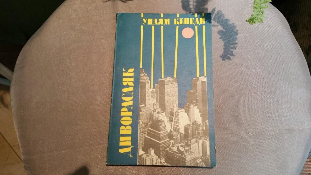 книги нови или в отлично състояние