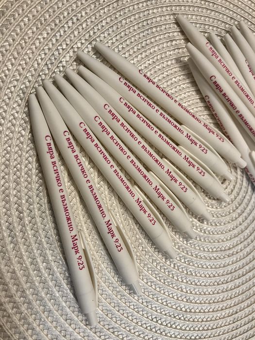 Химикали с надпис/лого по избор