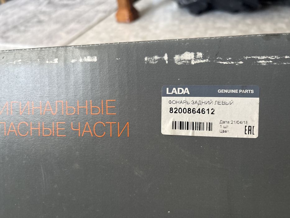 Новый оригинал фонарь лада ларгус